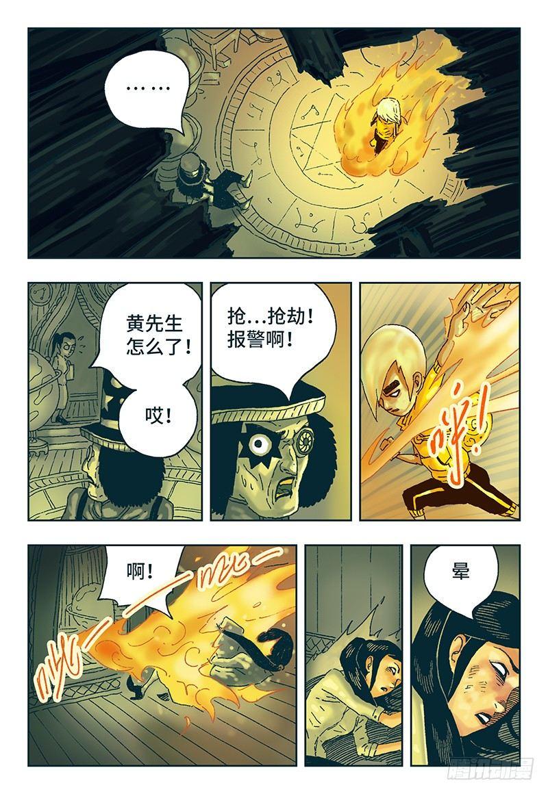 第十三话0