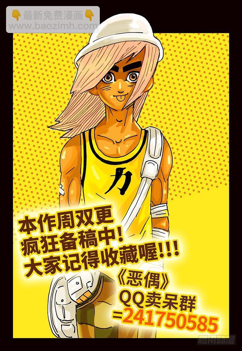 第十三话8