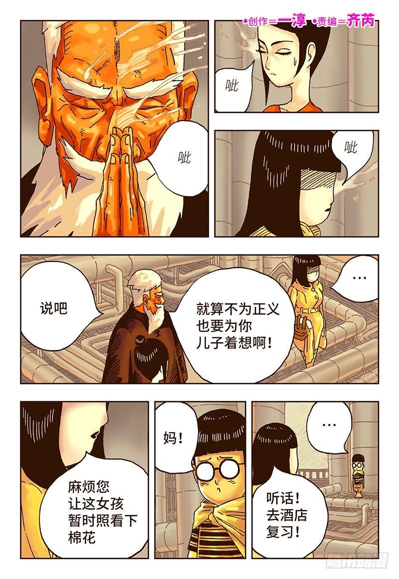 第十八话0