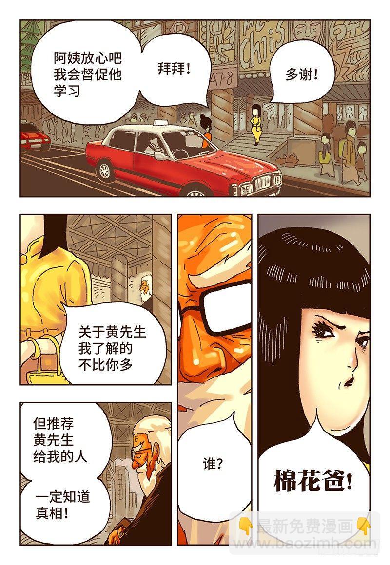 第十八话1
