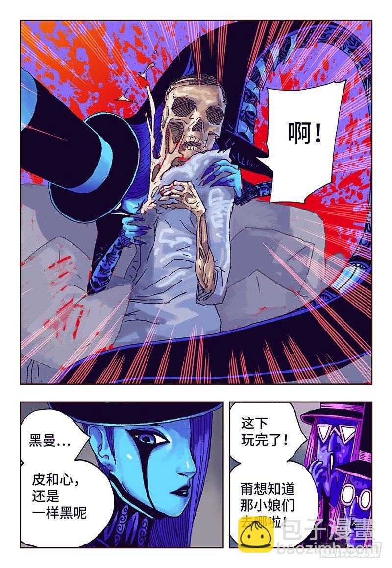 第十八话5