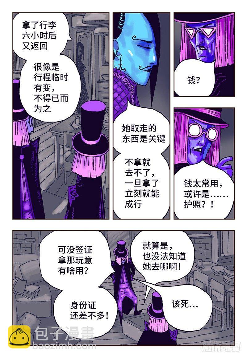 第十八话6