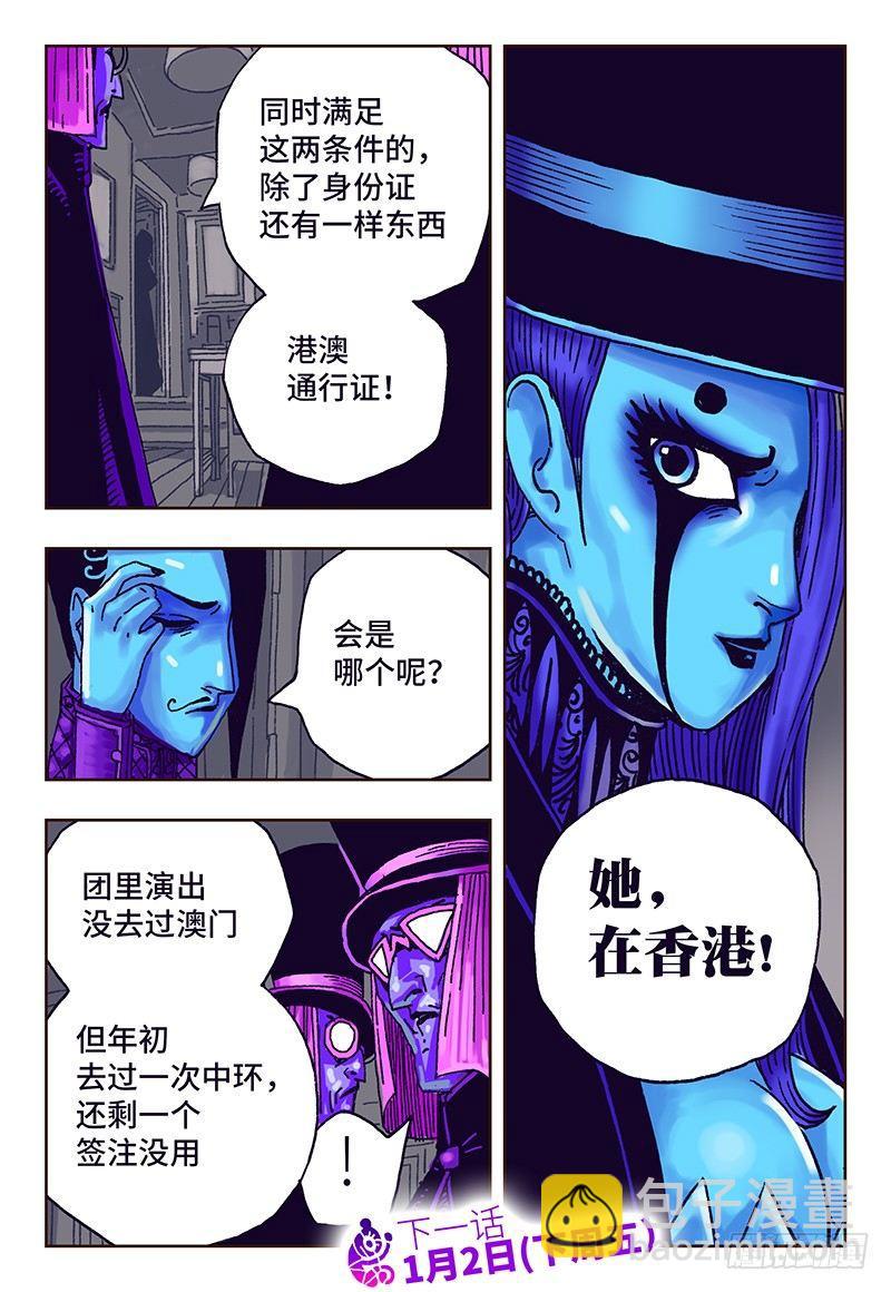 第十八话7