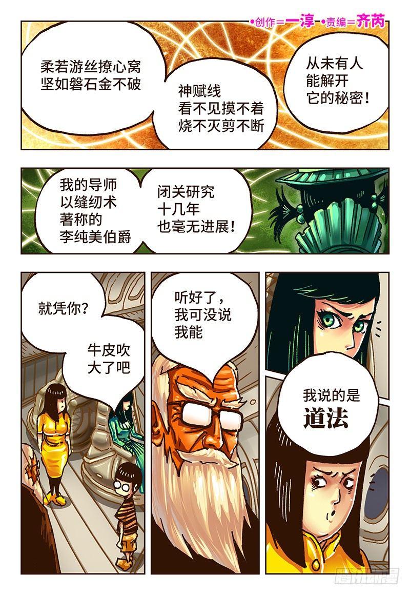 第三十五话0