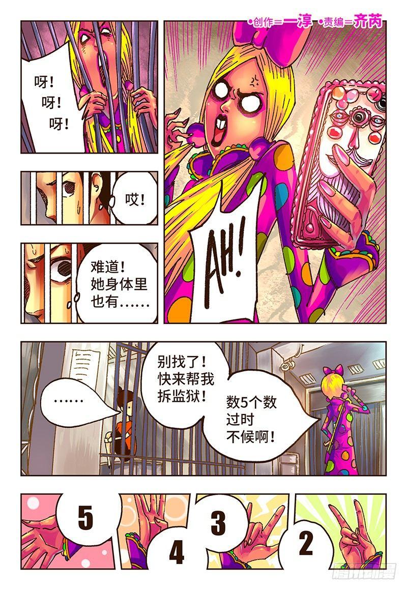 第三十七话0