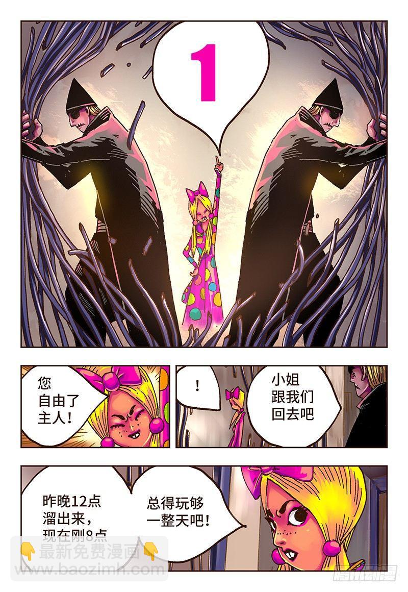 第三十七话1