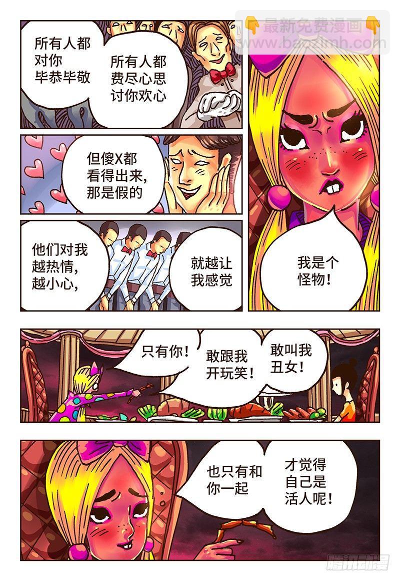 第三十七话4