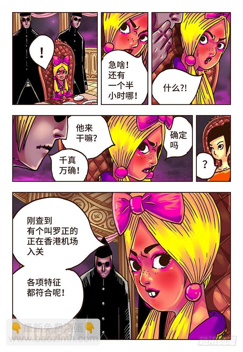 第三十七话5
