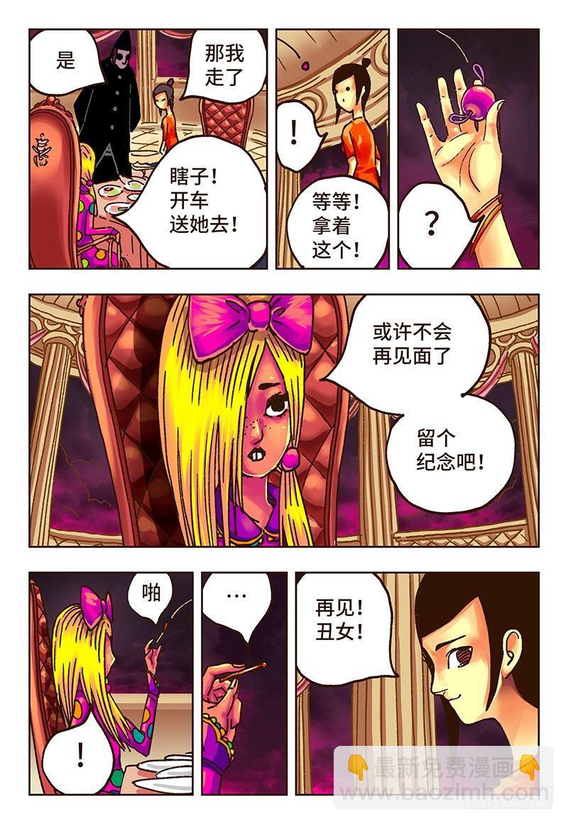 第三十七话6