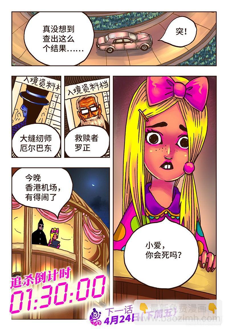第三十七话7