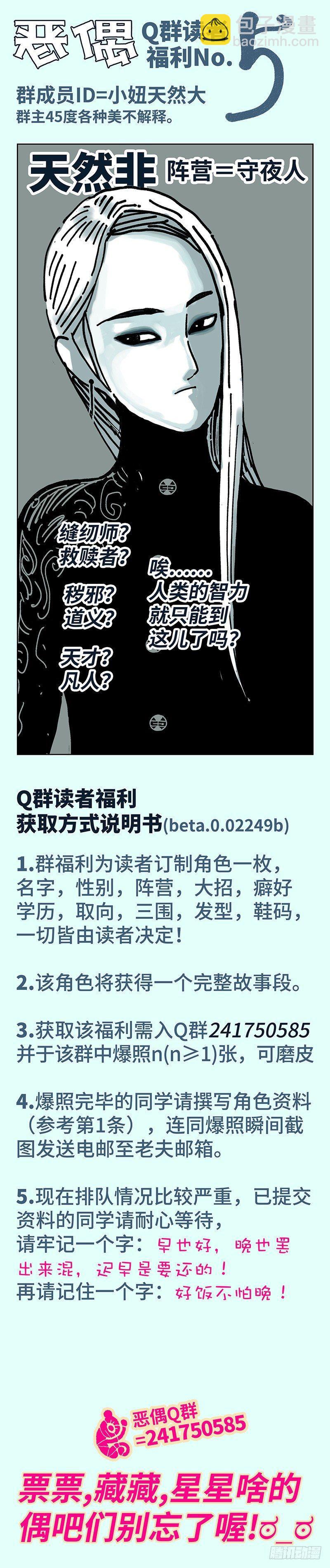 第三十七话8