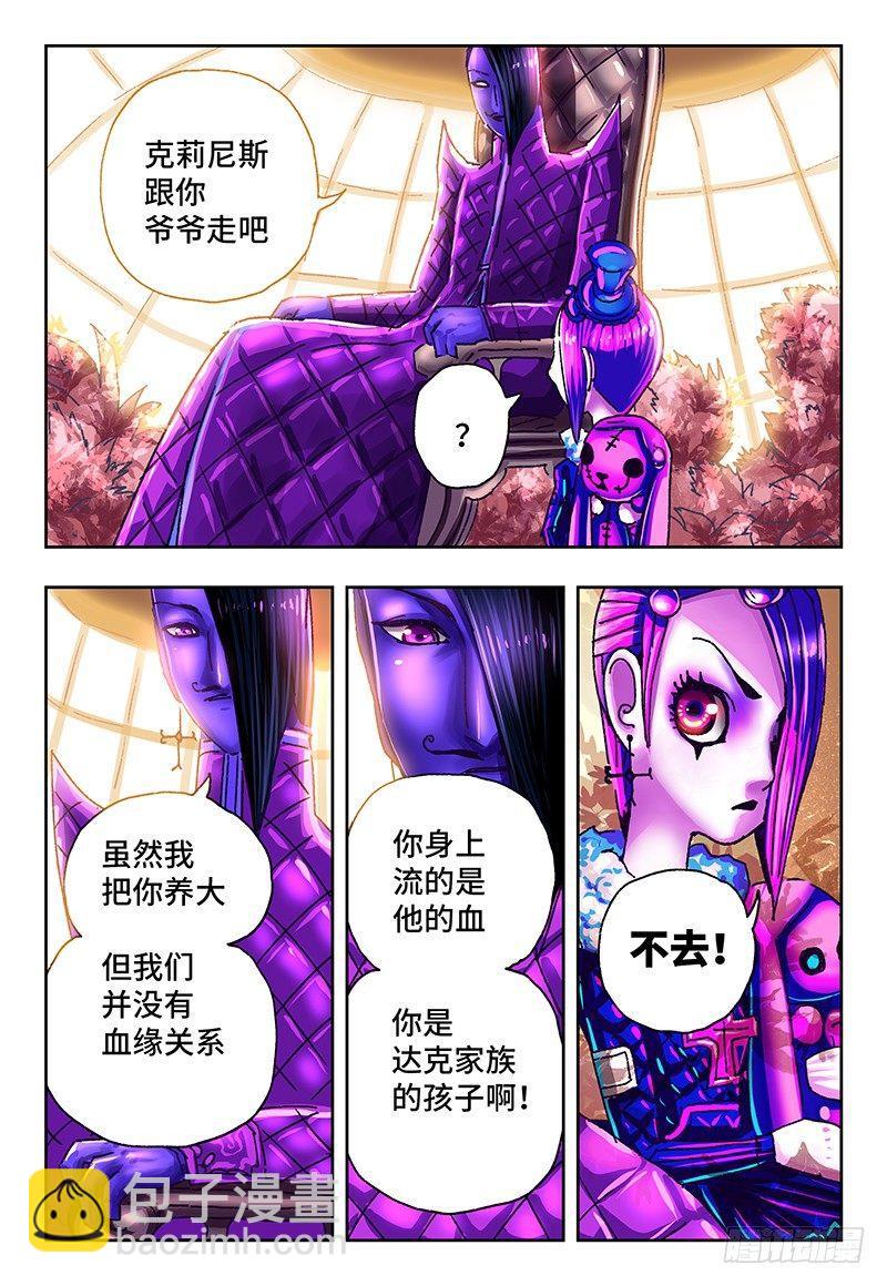 第一百零八话1