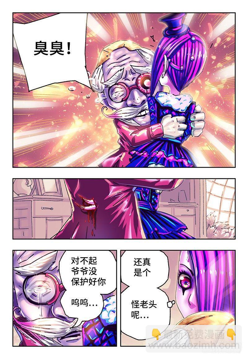 第一百零八话3