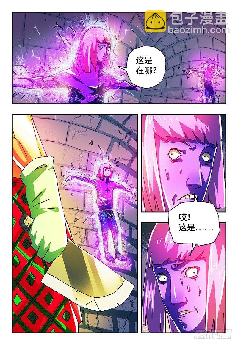 第一百一十三话2
