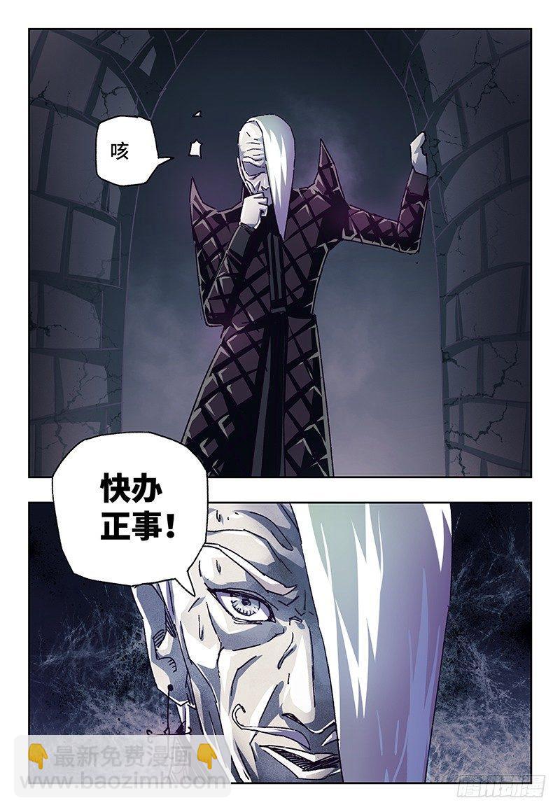 第一百一十三话5
