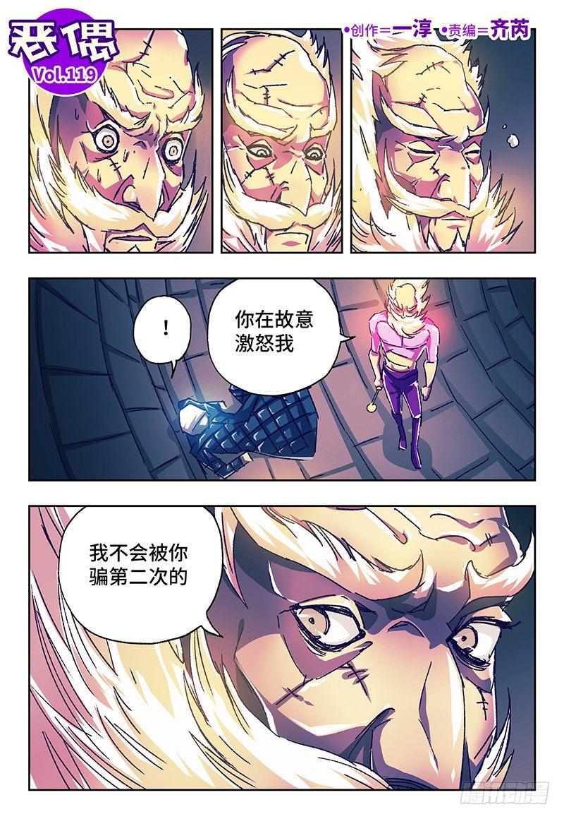 第一百一十九话0
