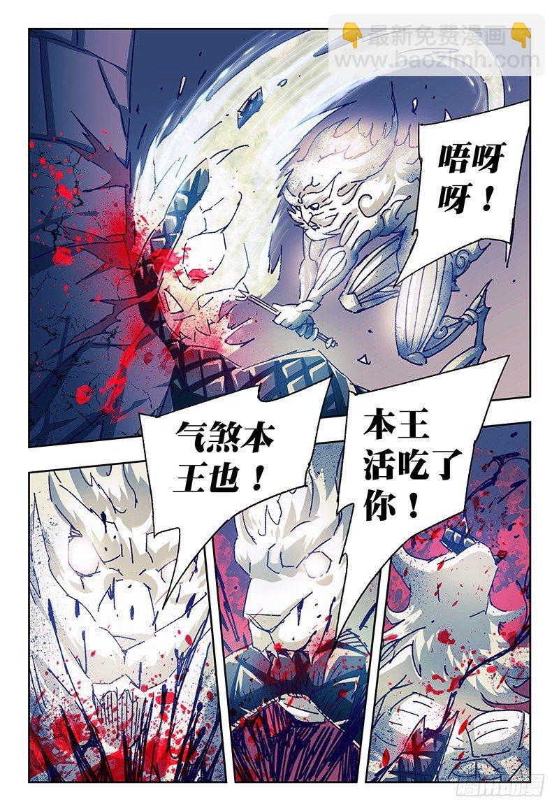 第一百一十九话3
