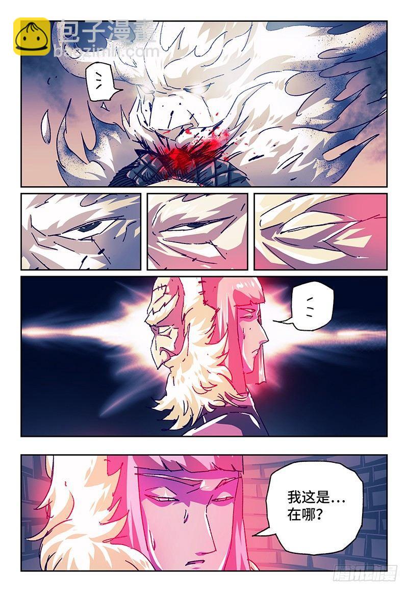 第一百一十九话4