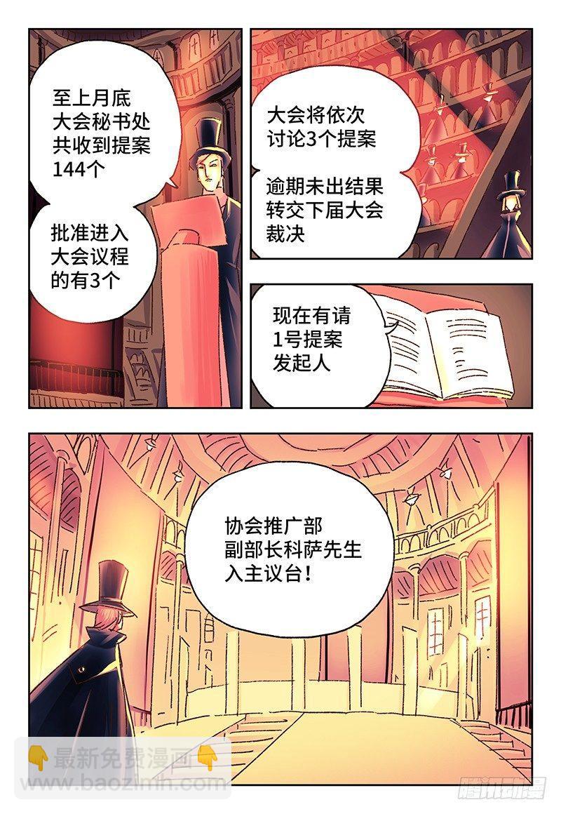 第一百四十八话1