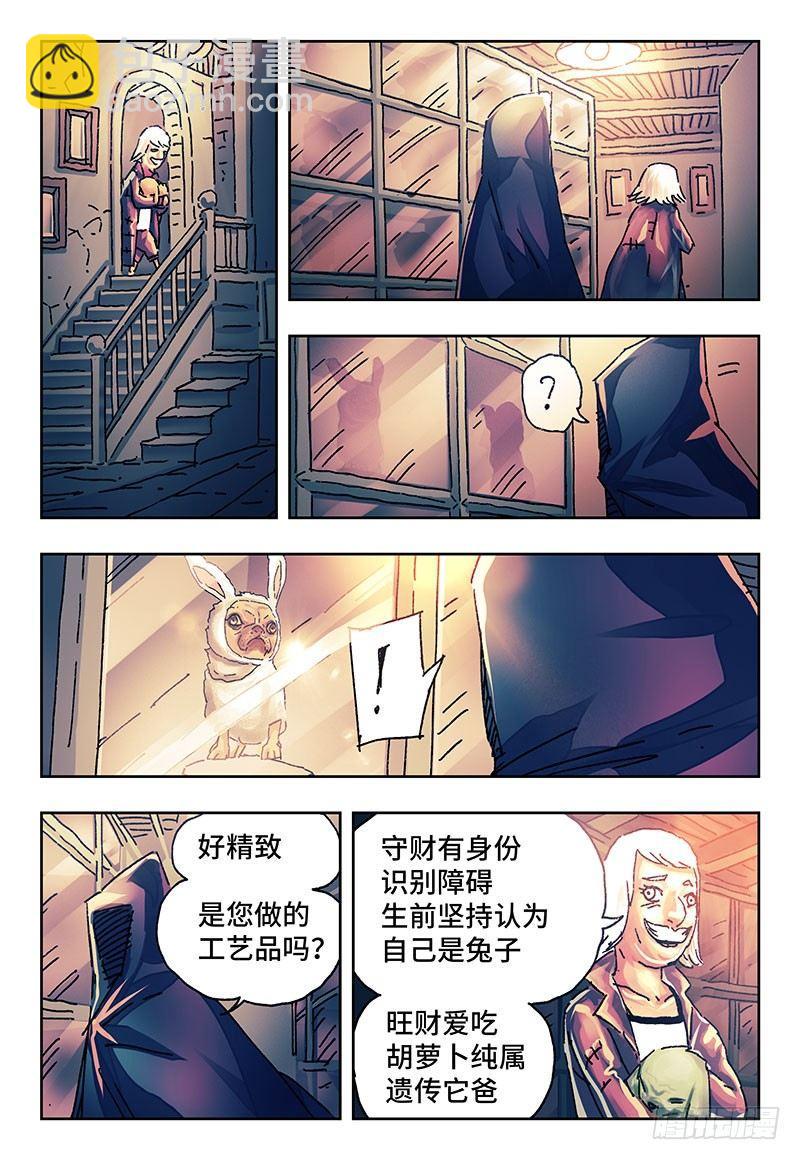 第一百五十五话1