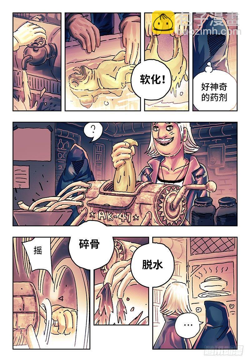 第一百五十五话3