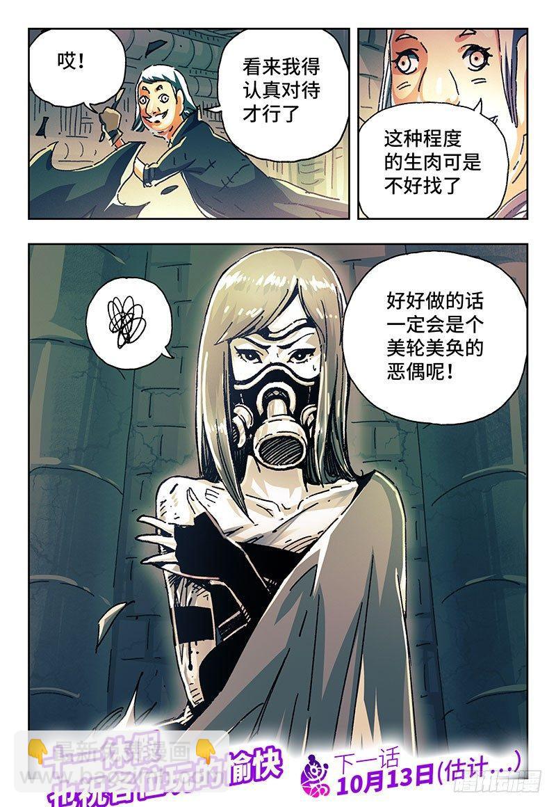 第一百五十五话7
