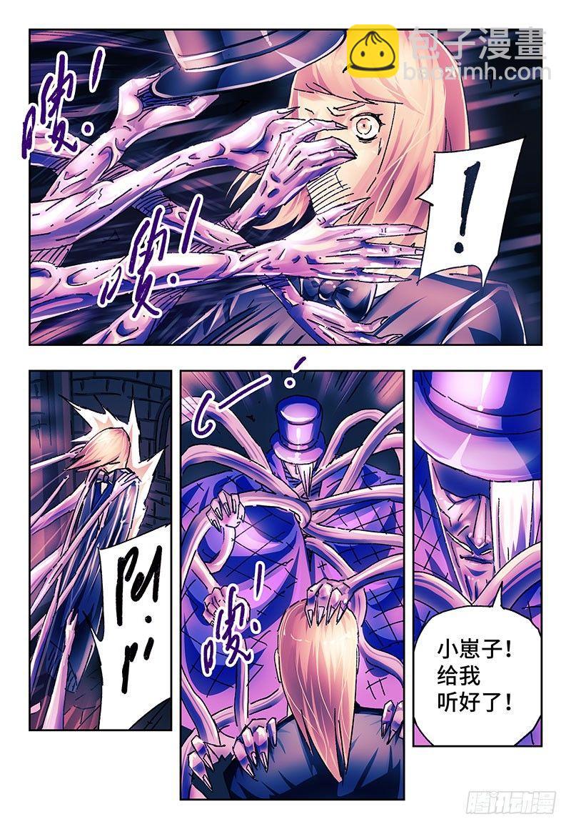 第一百九十六话1