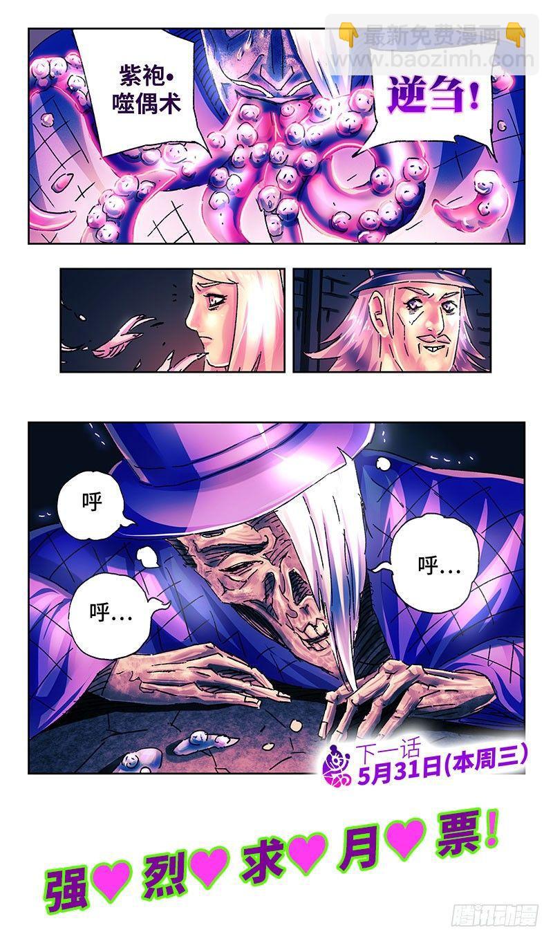 第一百九十六话7