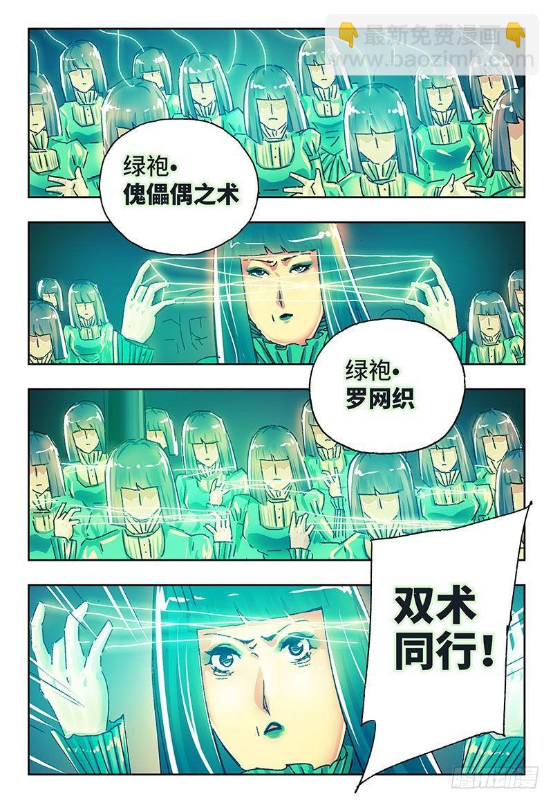 第二百一十六话5