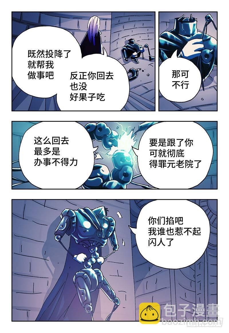 第二百三十九话1