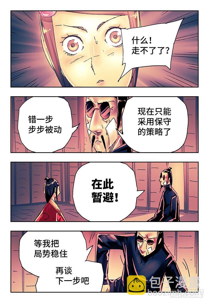 第二百七十四话6