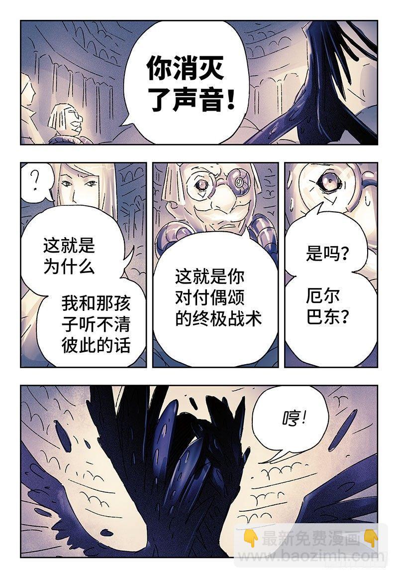 第三百二十八话2
