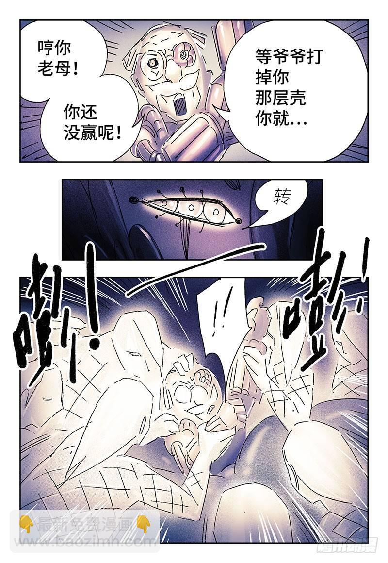 第三百二十八话3