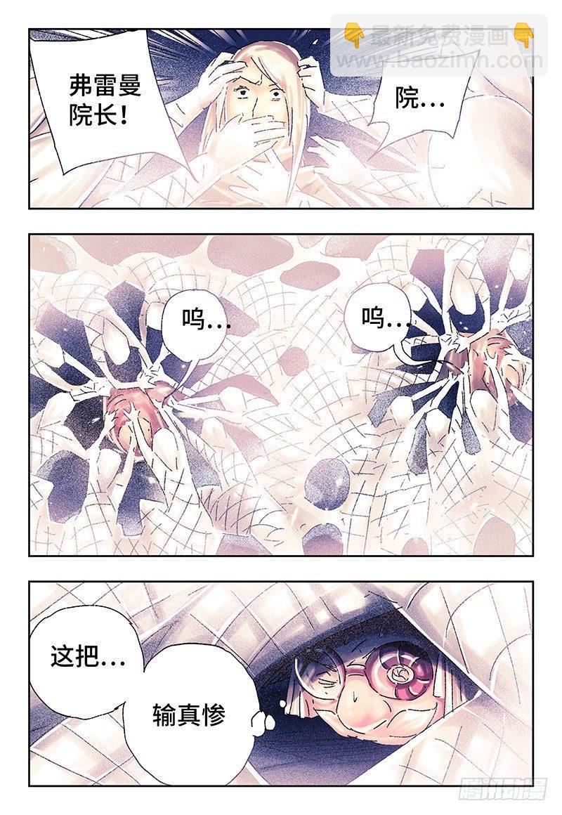 第三百二十八话4