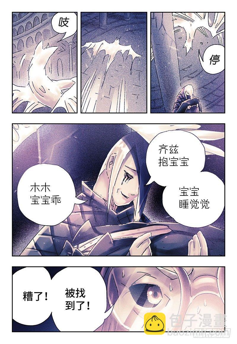 第三百二十八话6