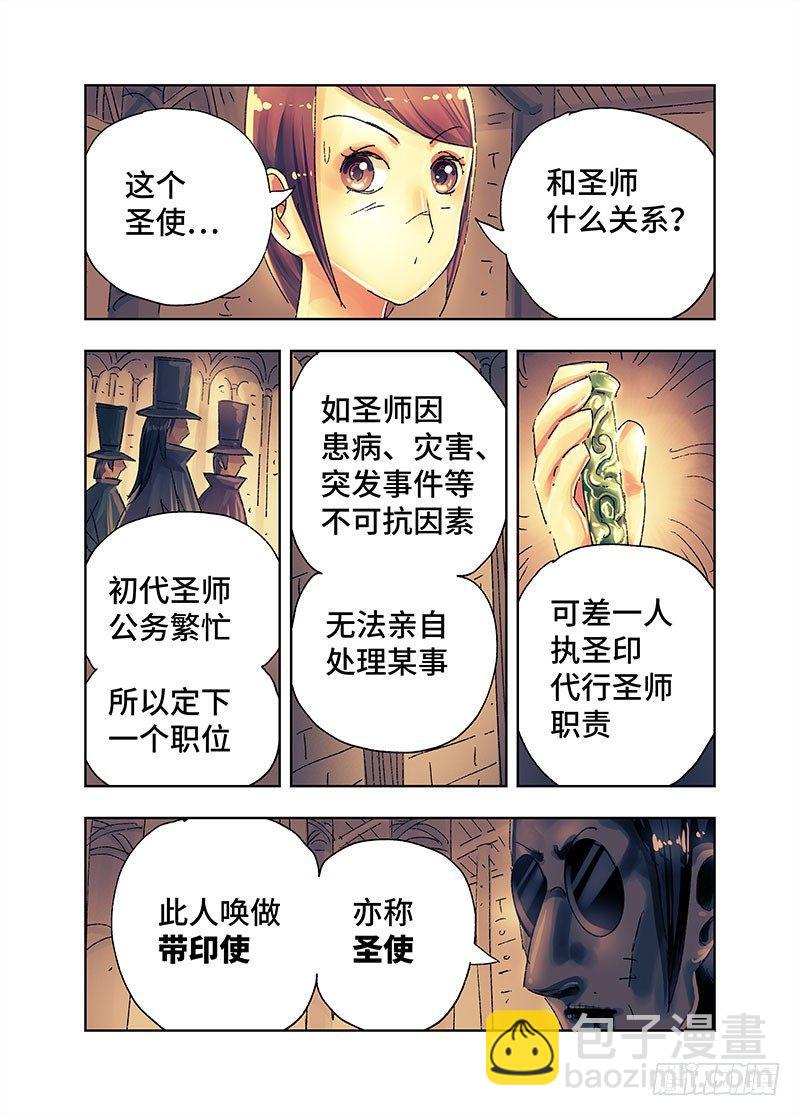 第三百六十五话+第三百六十六话1