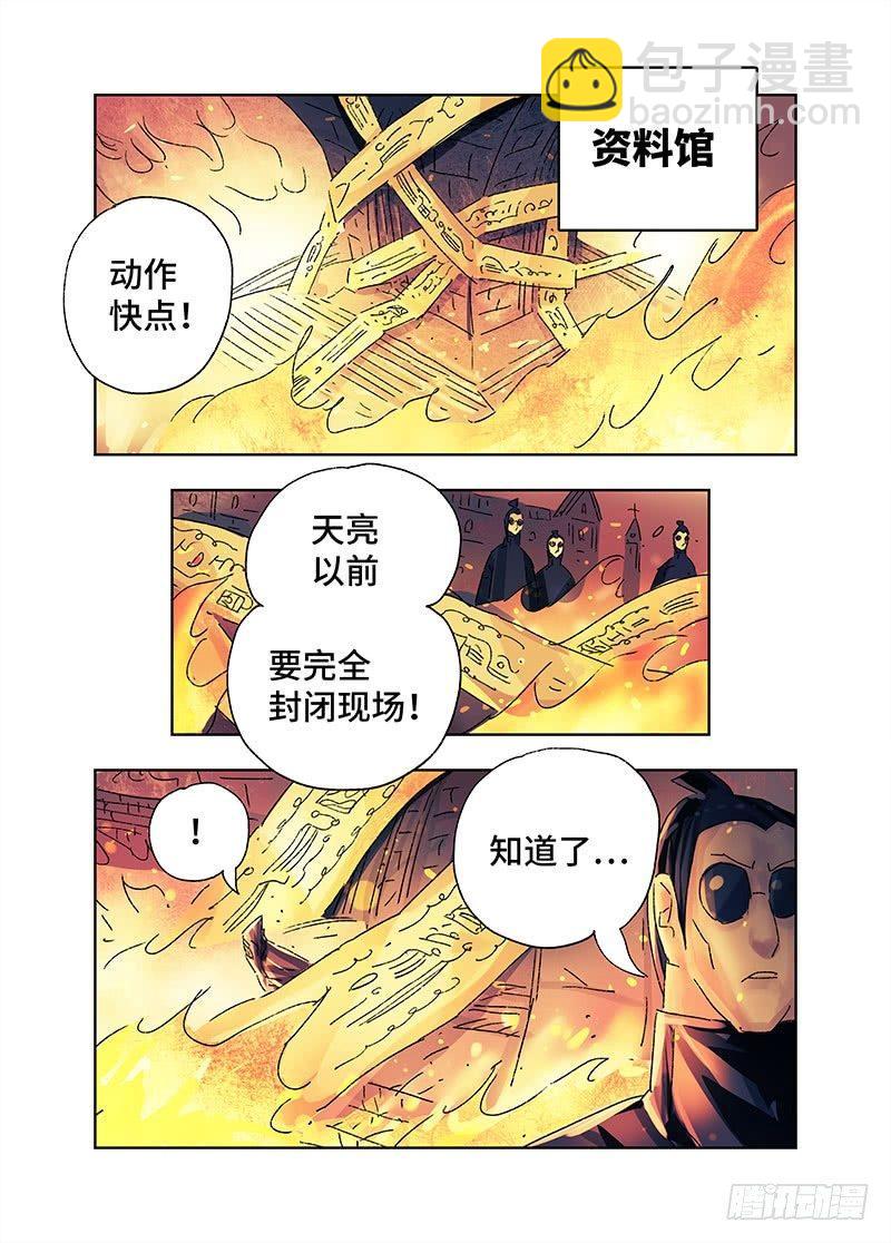 第三百六十五话+第三百六十六话11