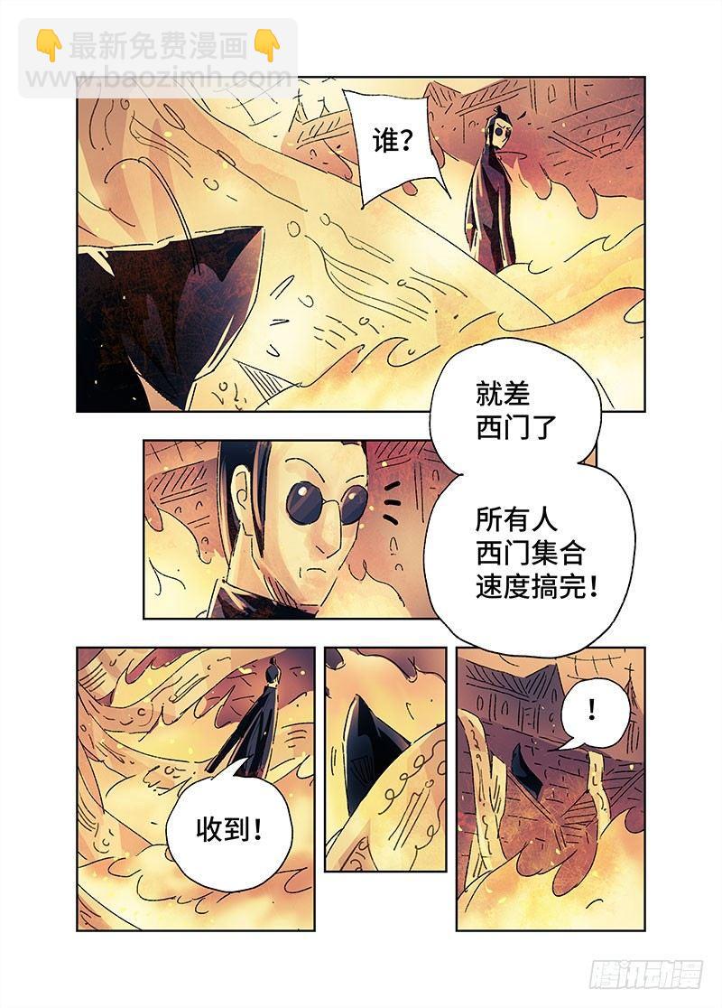 第三百六十五话+第三百六十六话12