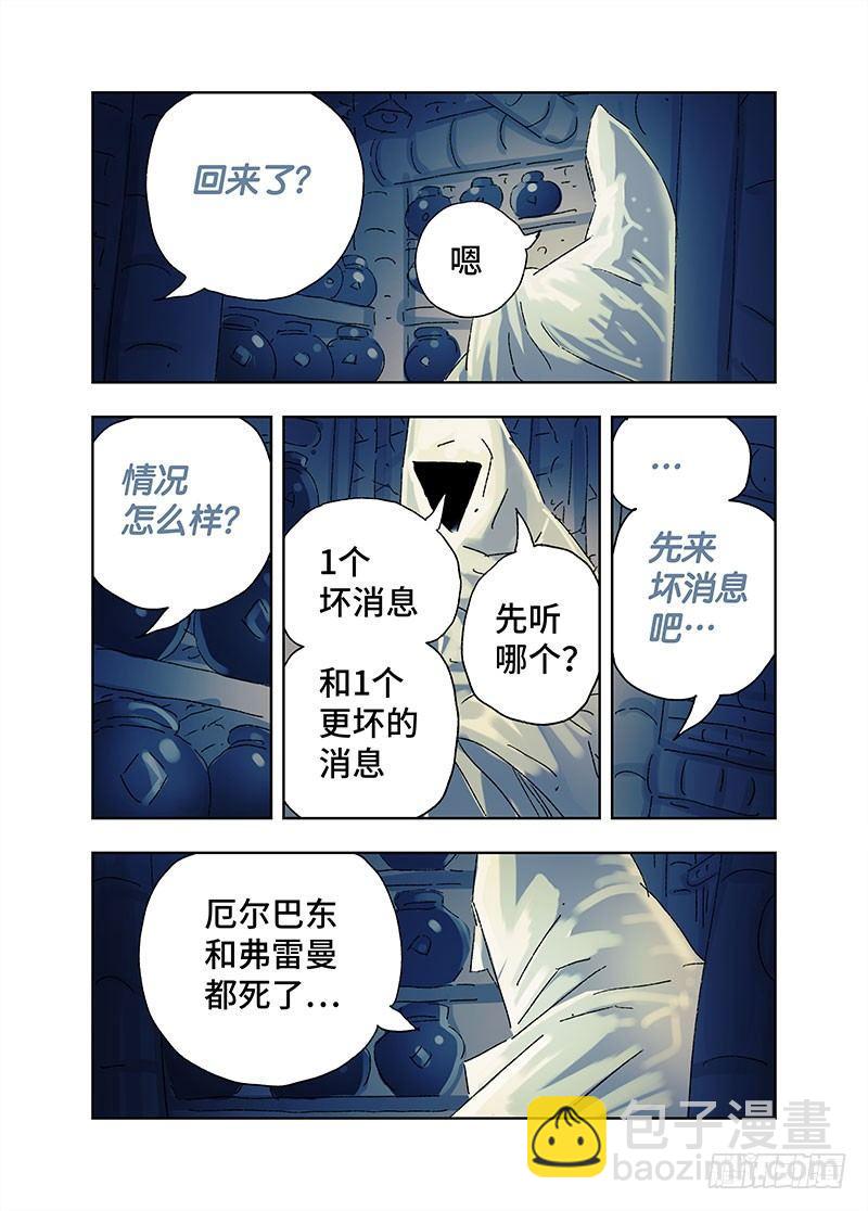 第三百六十五话+第三百六十六话14
