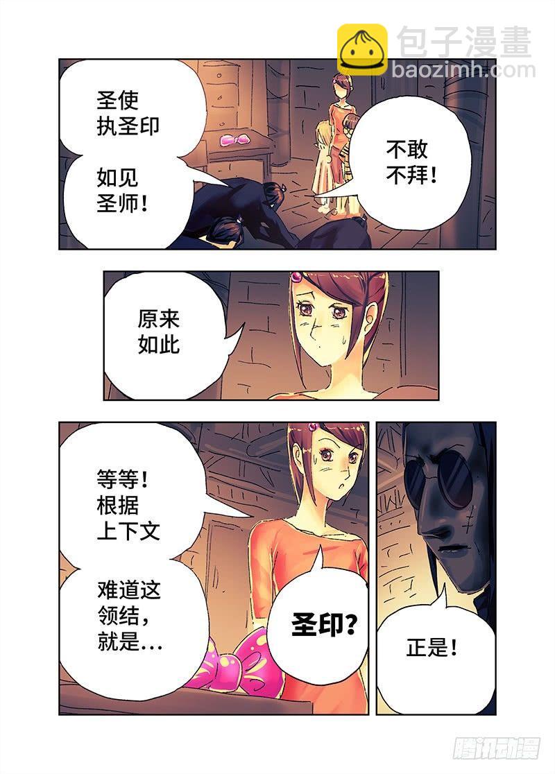 第三百六十五话+第三百六十六话2