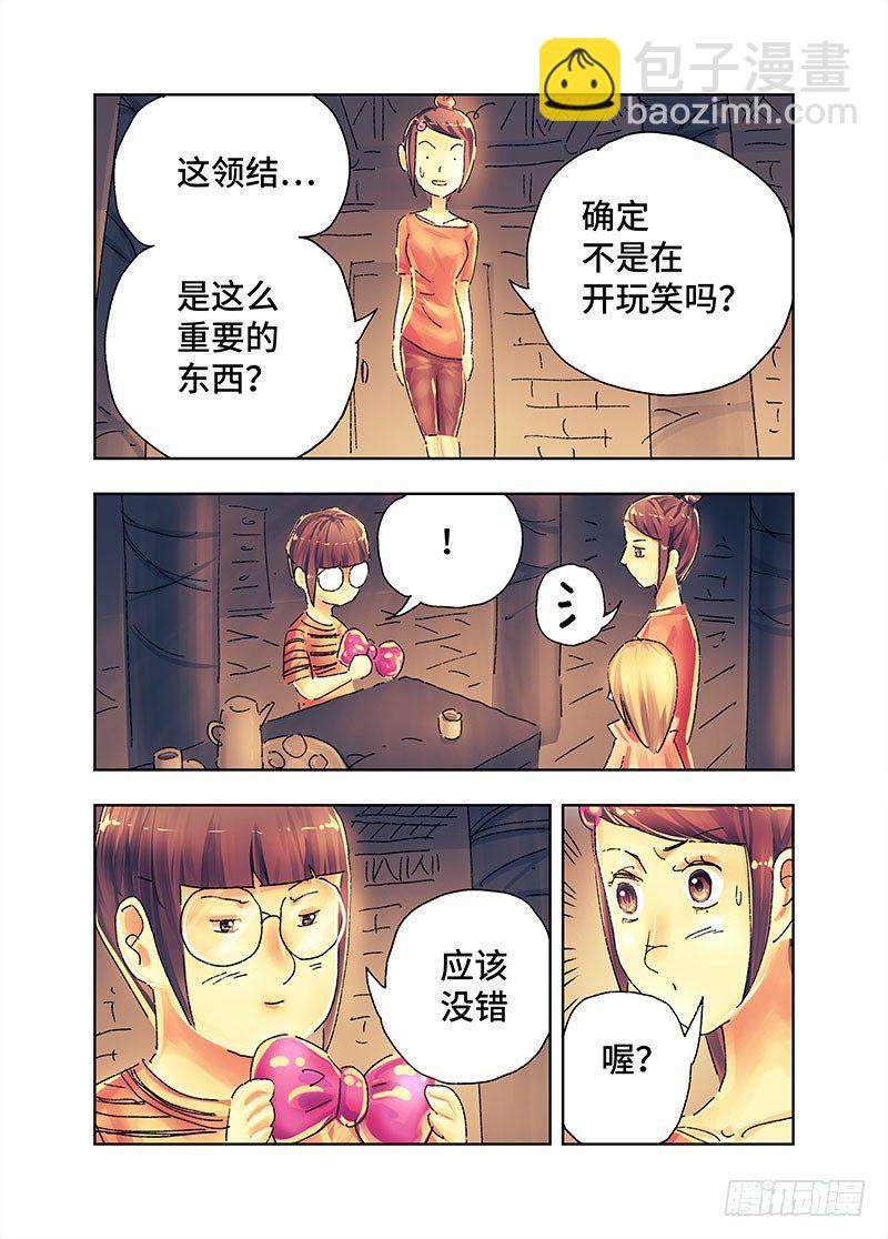 第三百六十五话+第三百六十六话3