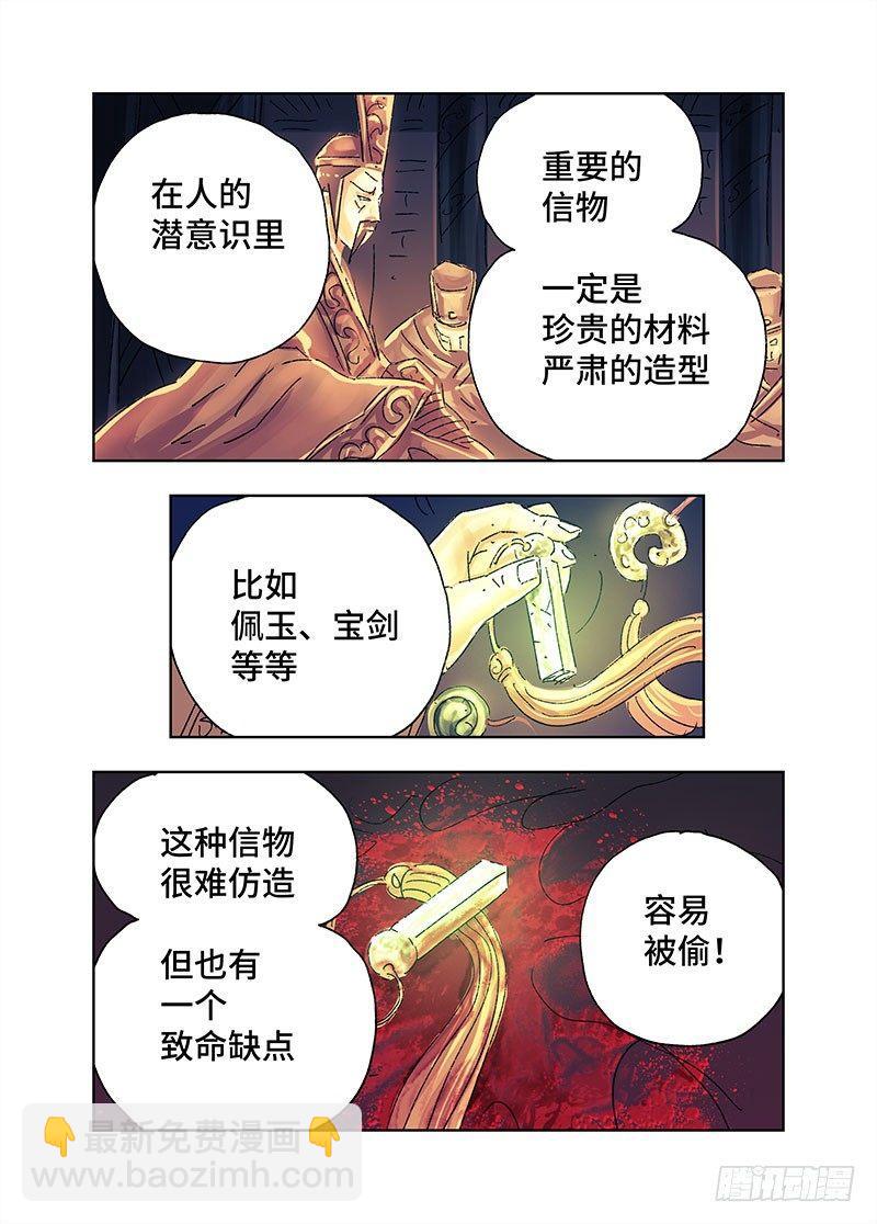 第三百六十五话+第三百六十六话4