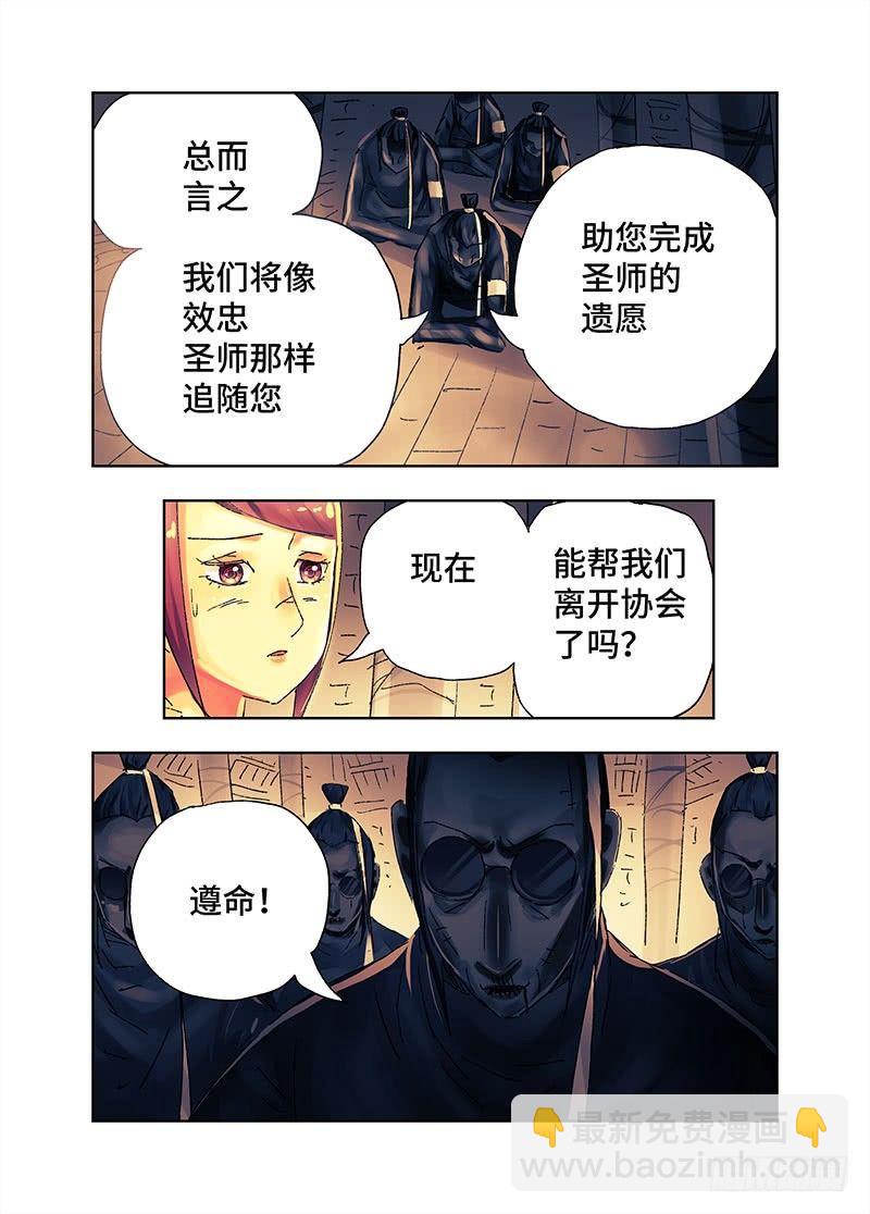 第三百六十五话+第三百六十六话7