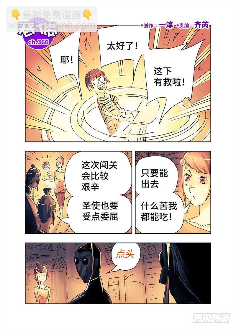 第三百六十五话+第三百六十六话8