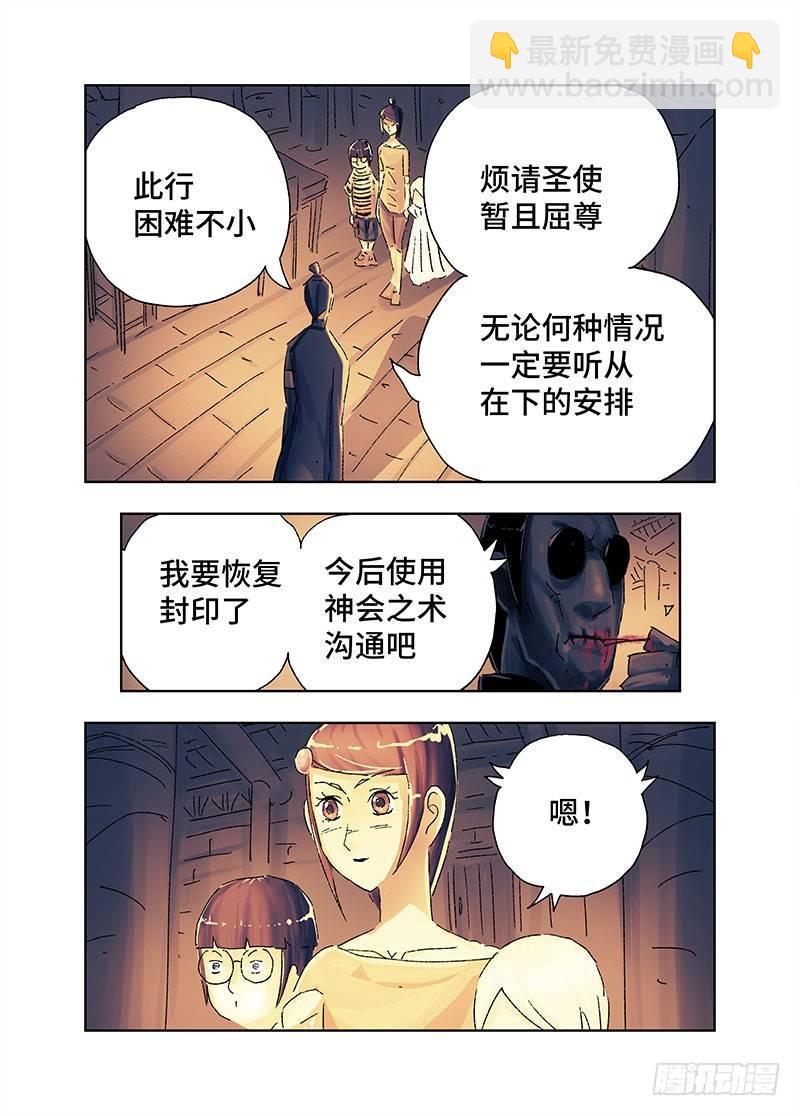 第三百六十五话+第三百六十六话9