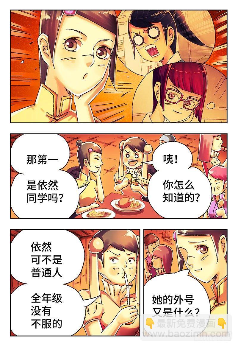 第四百一十九话+四百二十话1