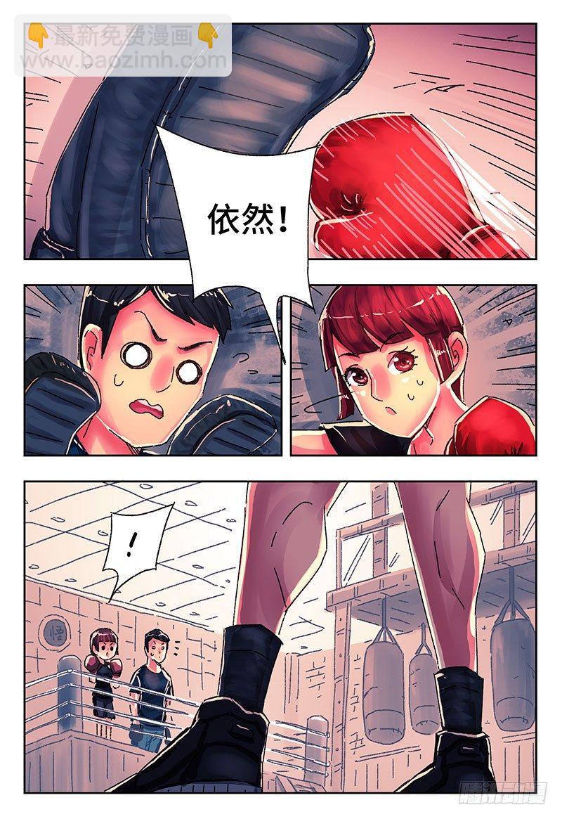 第四百一十九话+四百二十话12