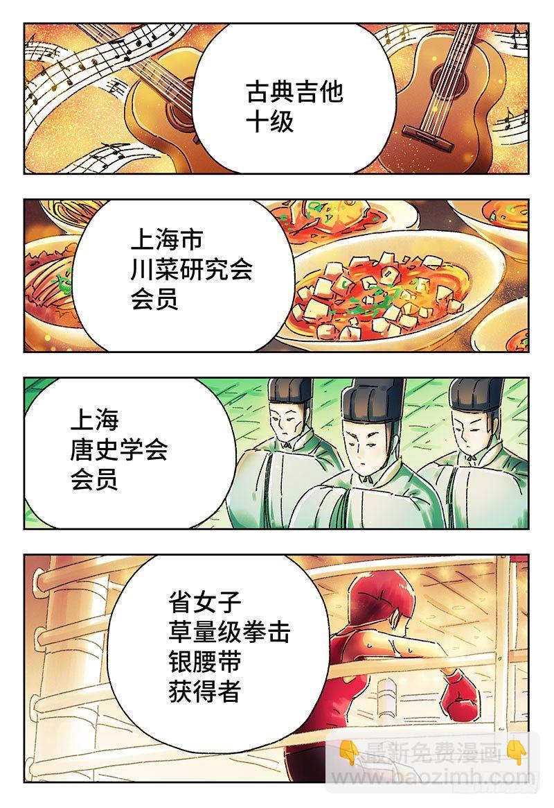 第四百一十九话+四百二十话3