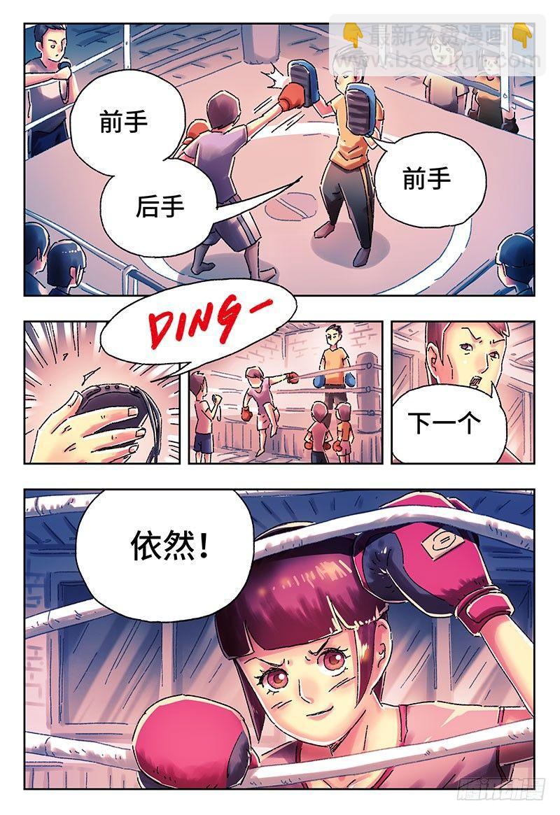 第四百一十九话+四百二十话7