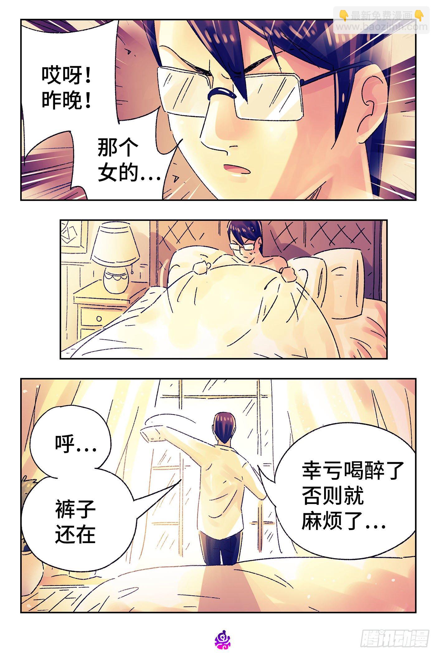 第五百零九话1